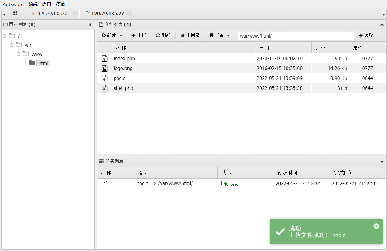 image-20220521213920546